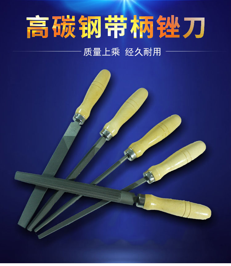 锉刀带木柄钢锉金属木工矬打磨工具搓刀平扁半圆三角圆锉钳工挫刀,ZIPPO/瑞士军刀/眼镜,酒具,淘宝优惠券,粉丝福利购,淘宝优惠卷