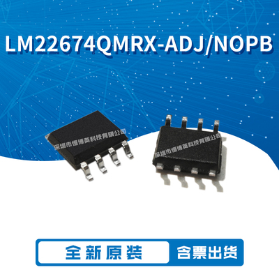 LM22674QMR-ADJ/NOPB LM22674QMRE-ADJ/NOPB LM22674QMRX-ADJ/NOP