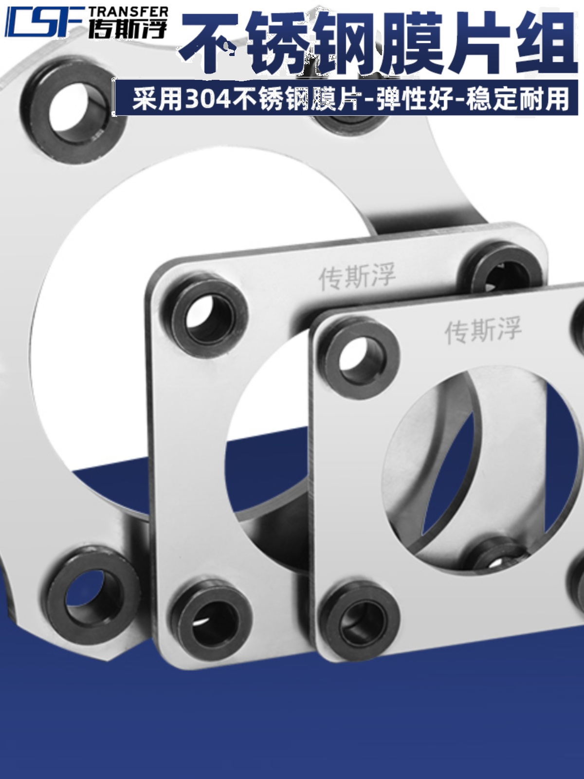 45钢法兰双膜片弹性联轴器大扭矩马达电机滚珠丝杆车床DBN56-D126