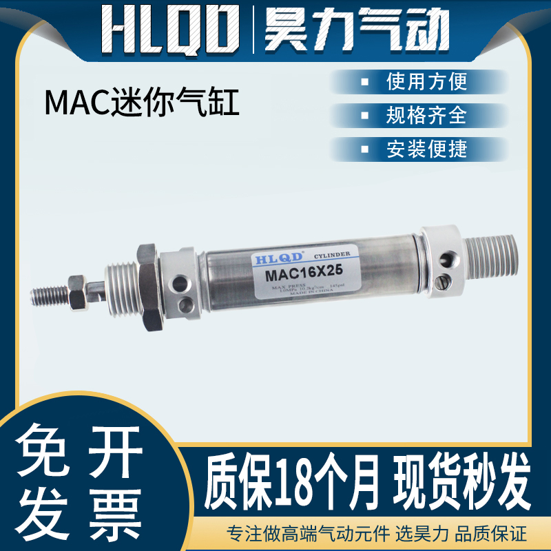 不锈钢可调行程小型迷你