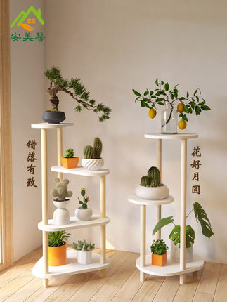 室内客厅花架落地式绿植架植物摆放架阳台置物架子移动实木盆栽架