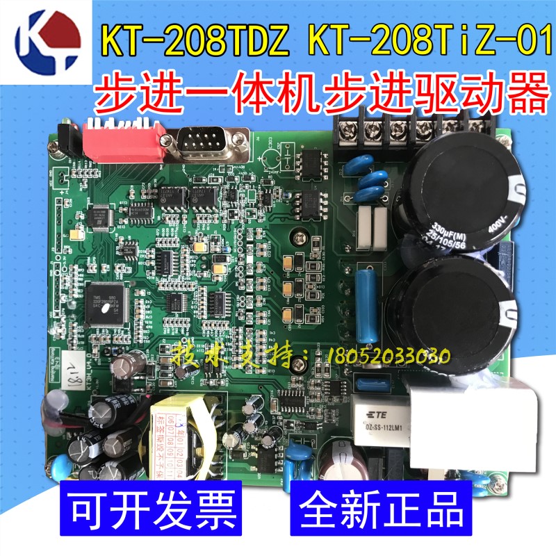 步进驱动器南京开通数控