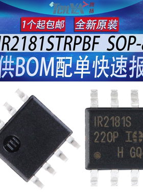 全新IR2181STRPBF英飞凌丝印IR2181S电源管理电桥驱动器芯片SOP-8