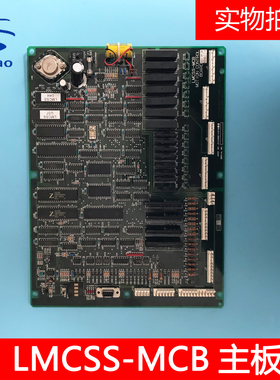 OTIS奥的斯电梯配件LMCSS-MCB板JFA26801AAF002主板全新现货包邮