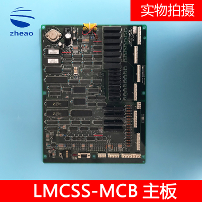 奥的斯电梯配件板主全新