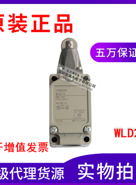 全新原装正品行程限位开关WLD2-Q滚珠柱塞型2回路