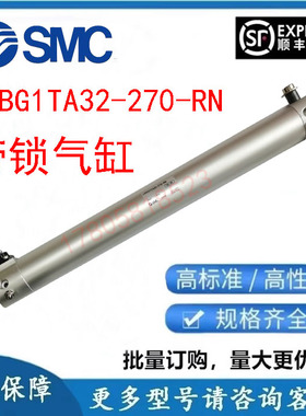 SMC带锁气缸CDBG1TA32-270-RN/CDBG1TA32-270-RN-C73气动元件系列