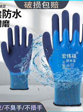 开榴莲手套专用剥防刺加