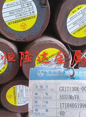 锻件锻圆38crmoal圆钢16mncr5 5crnimo 5crmnmo合金钢 30CRNIMO8