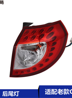 适用于吉利全球鹰GX7英伦SX718/20后尾灯后倒车灯刹车灯防追尾灯