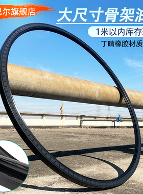 大型TC丁睛骨架油封720/730/740/750/760*780/790/800/810*25*20