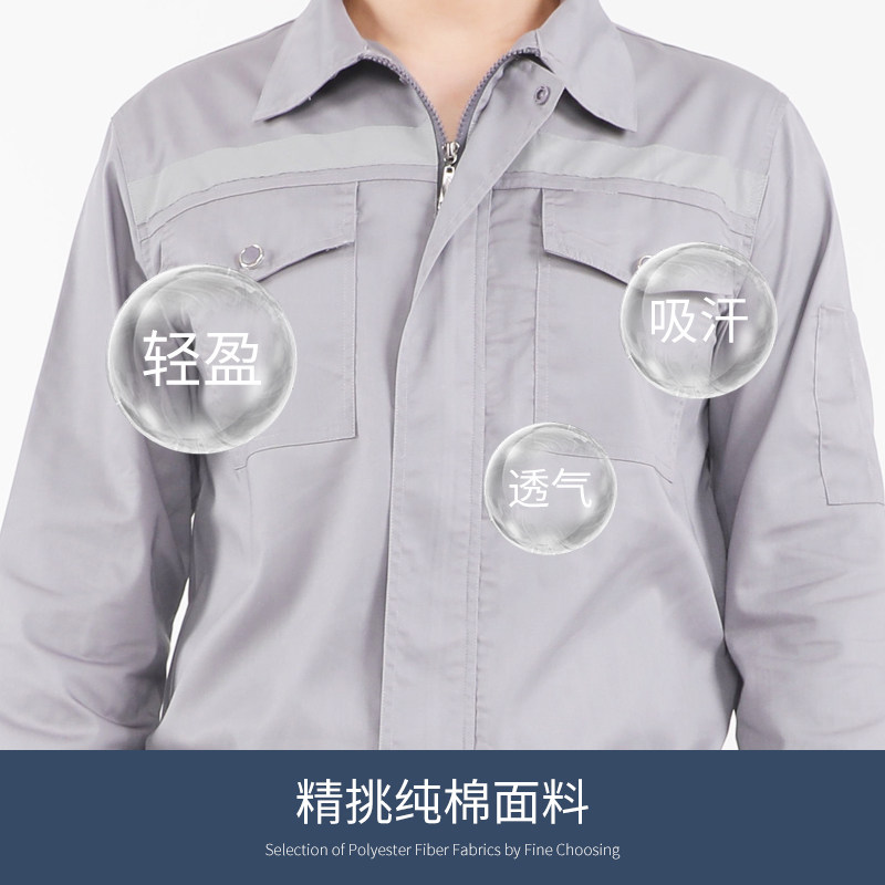 工作服纯棉全定制灰色口