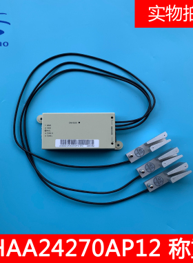 西子奥的斯电梯HAA24270AP12 CANBUS钢带称重装置感应器 全新原装