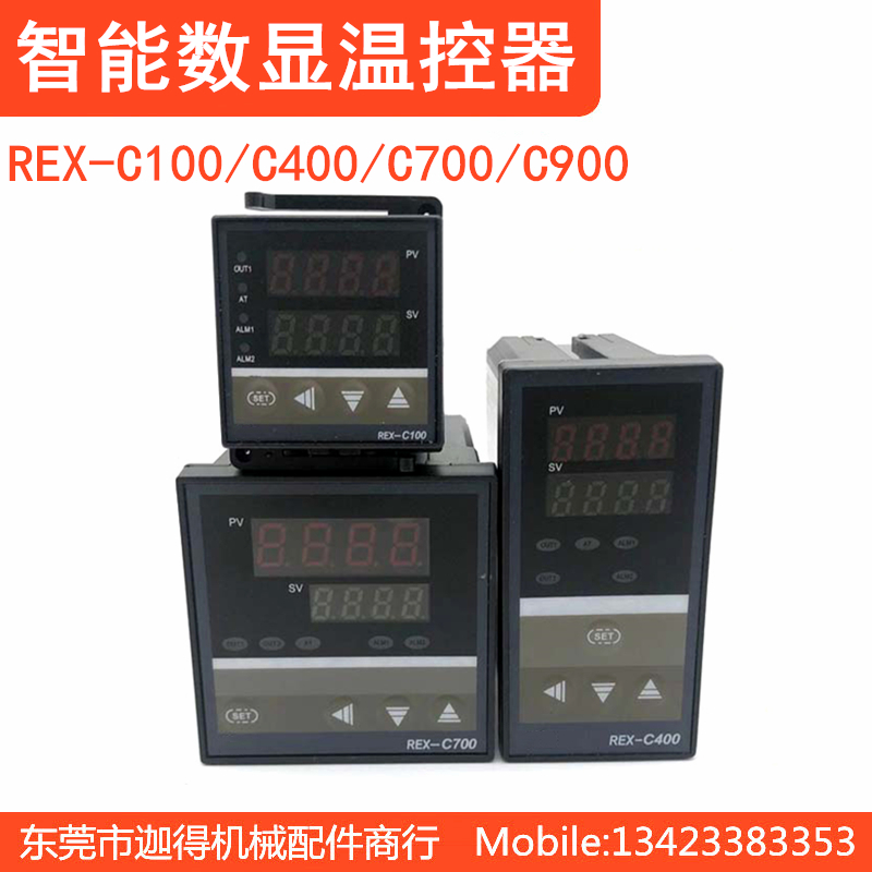 RKC智能数显温控器REX-C100/C400/C700/C900温度控制器固态温控表