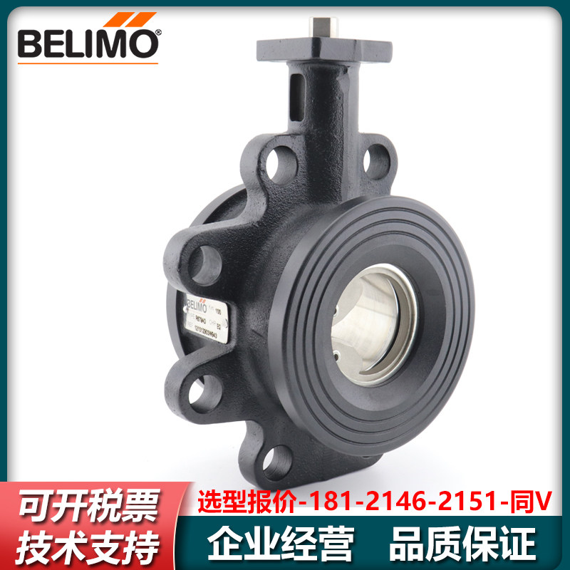 搏力谋R665AO R680AO R6100AO R6125AO R6150AO法兰连接二通球阀