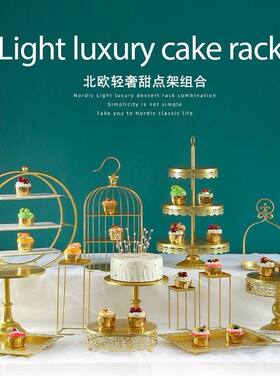 德国进口甜品台摆件展示