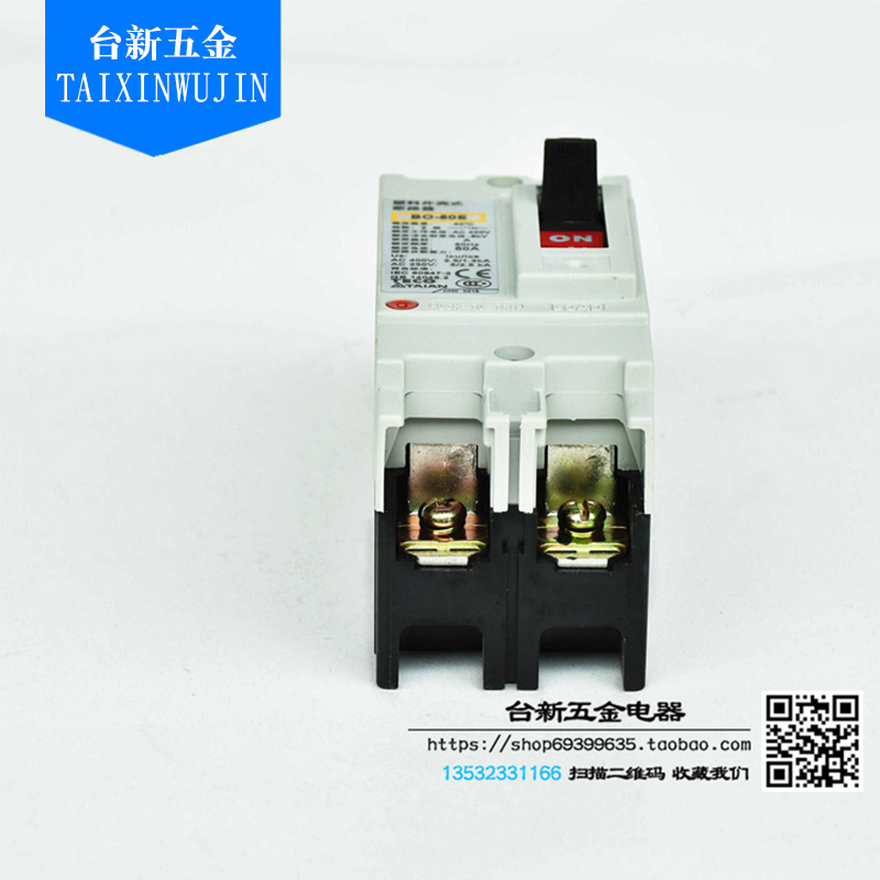 原装正品台安断路器东元