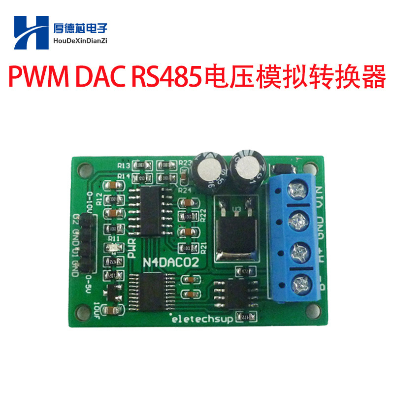 DC12-25V 2通道PWM DAC RS485电压模拟转换器MODBUS RTU 12-13MA