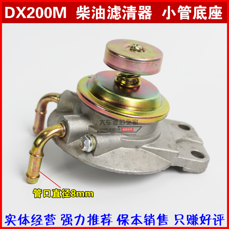 改装加带手油泵水分离器