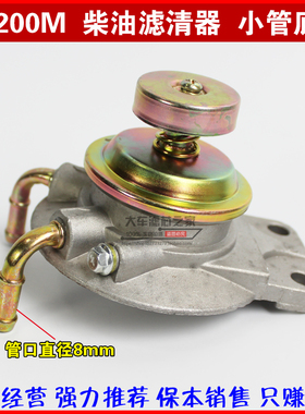 DX200M 改装加装 带手油泵油水分离器 底座 FS1416 MB220900 底座