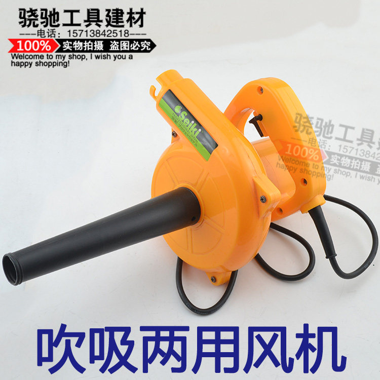 吹吸两用风机网吧电脑吹风机吸尘器家用大功率吹尘器除尘器鼓风机
