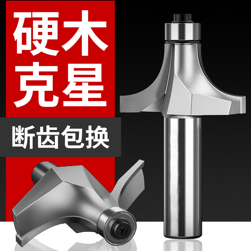 倒角刀器修边刀修边机刀头新款木工铣刀钻头开料开槽圆角刀具大全