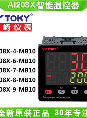 toky东崎温度控制器AI208X4 AI208X7-MB10 AI208X8 AI208X9温控仪