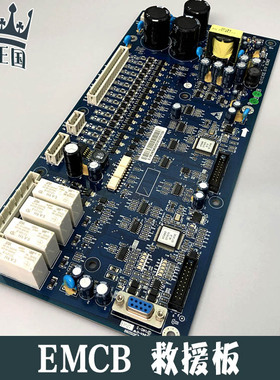 西子奥的斯优迈电梯新国标扶梯主板安全检测EMCB MSCB 全新原装