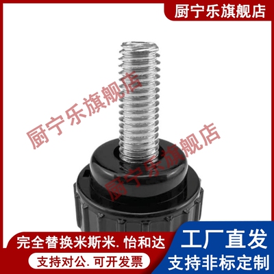 51/63直纹66把手HAU61-M4/M5/M6/M8/M10-L10/L15/L20/L25/L30/L40