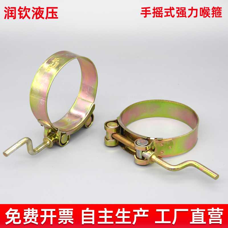 手摇式强力喉箍镀锌把重