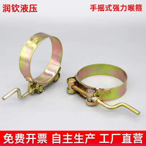手摇式强力喉箍镀锌把重