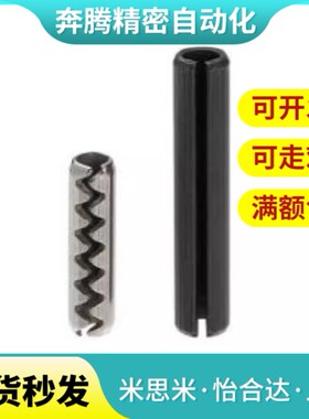 弹簧销SSPR SSPSR2 3 4 5 6 8 10-5 6 8 10 12 14 16 18 20 22 25