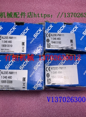 议价西克传器 AL20E-NM111 AL20E-PM111 AT20D-PM111