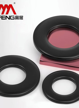 黑色8.8级平垫片GB97平垫圈金属加大加厚螺丝圆形介子M2M3M4-M45