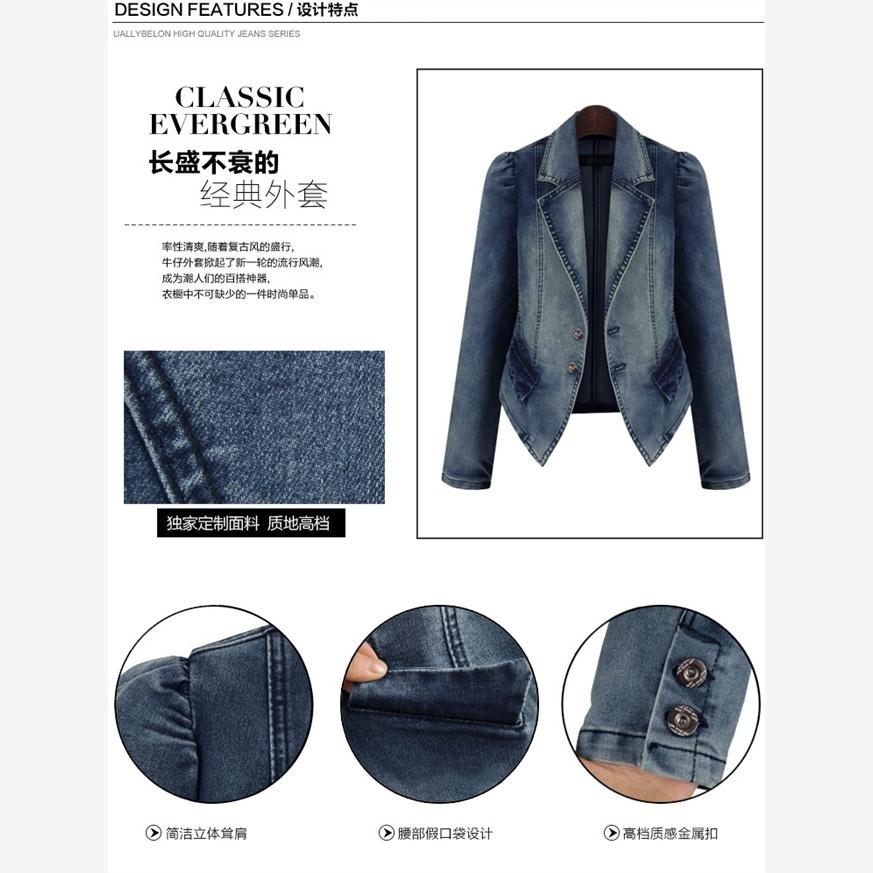 秋冬时尚新款欧美风大码