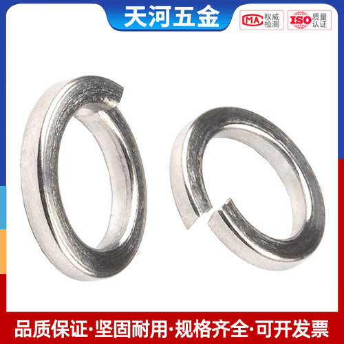 不锈钢英制弹垫美圈标簧