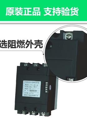 深圳力量调谐型动态补偿滤波调节器 LTSH-10-20-30-40-50-60 -S-F