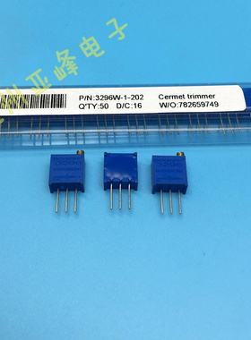 3296W-1-504多圈玻璃釉电位器3296-500K可调电阻BOCHEN博晨品牌