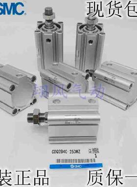 SMC原装CDQ2A63-CQ2A63-5D/10D/15D/20D/25D/30D DZ DM DMZ 气缸