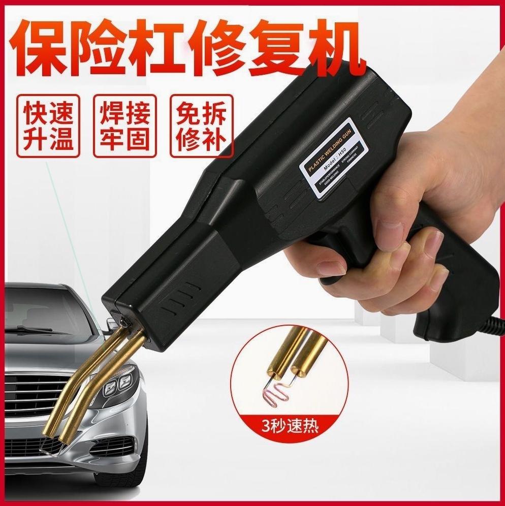 德国进口日本汽车保险杠