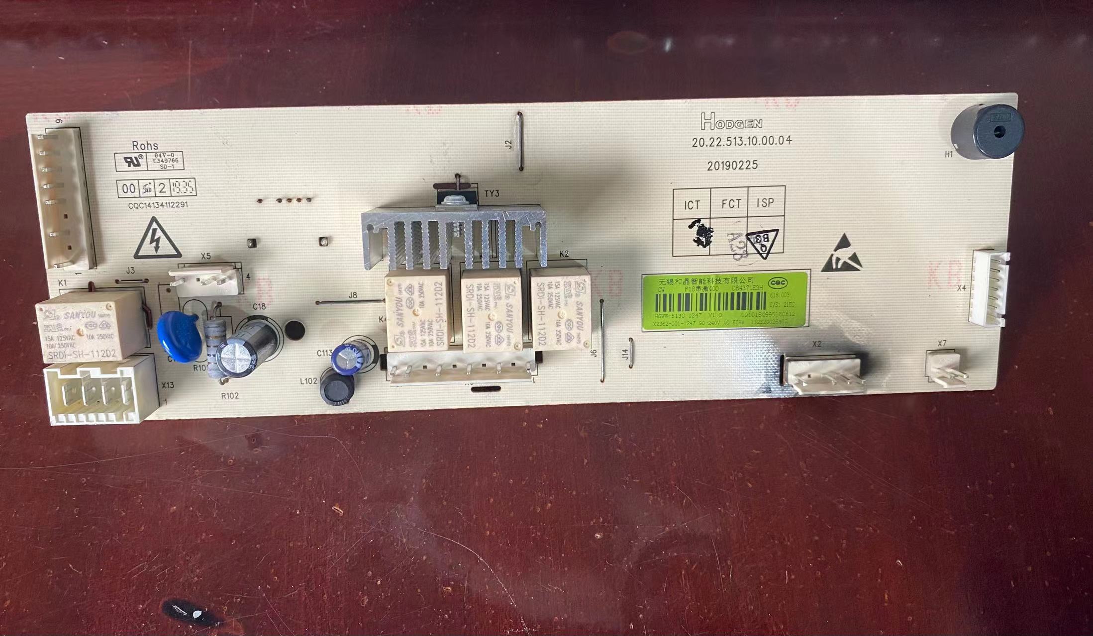 创维 滚筒 洗衣机 F6018UU F60A X2362-001-1247 主 控制 电脑 板