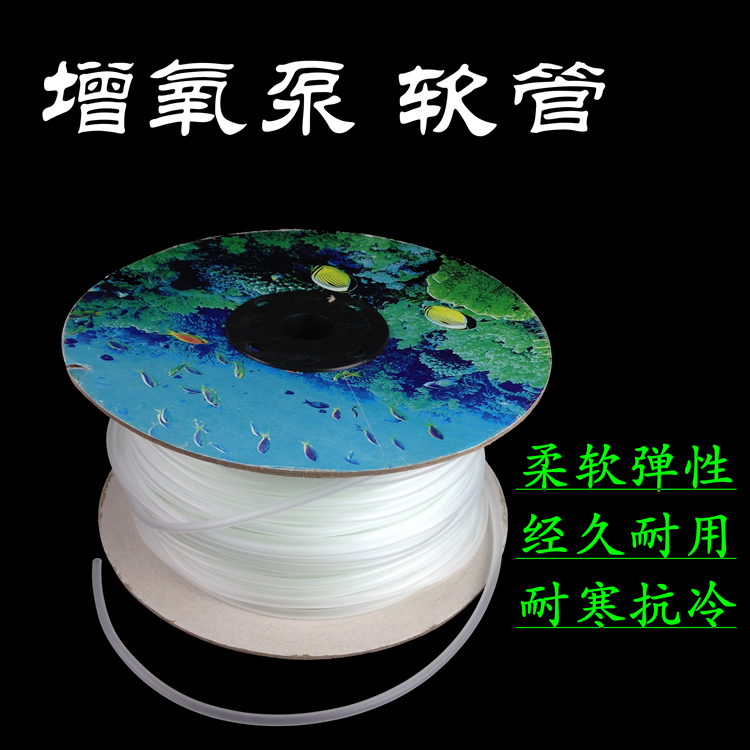 鱼缸氧气管内外径泵软水
