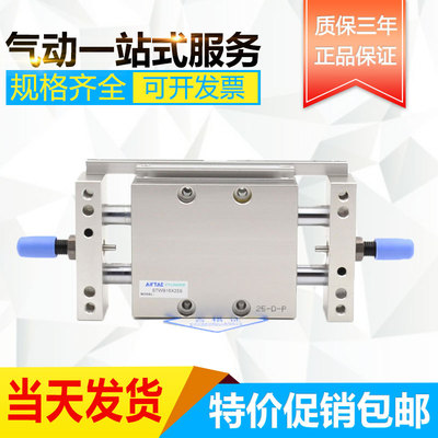 亚德客STW双杆滑台气缸STWA STWB32X25X50X75X100X125X150X175-S