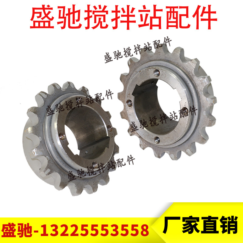 南方路机搅拌主机链轮16/17/18齿A/B链轮 3000XD南方路机传动链轮