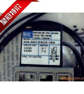 全新原装MAC高频电磁阀45A-SA2-DACA-1BA