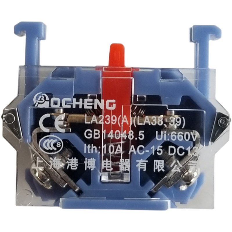 上海港博LA239(A)LA38LA39按钮触点底座一常开一常闭两常开两常闭