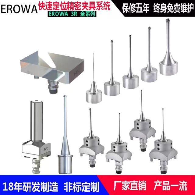 高精度中心棒钢性分杆火