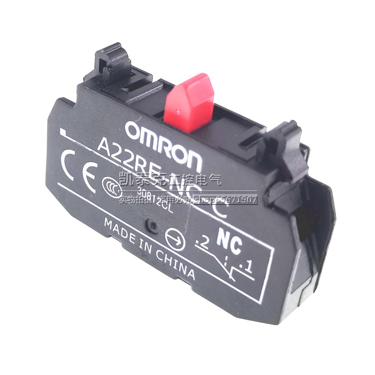 欧姆龙紧急停止用按钮开