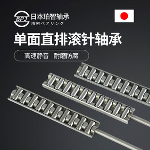 日本BPJ进口FF2010直排滚针轴承FF2515单面尼龙机床滚针轴承大全