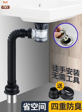 度横排式管洗面盆家用道